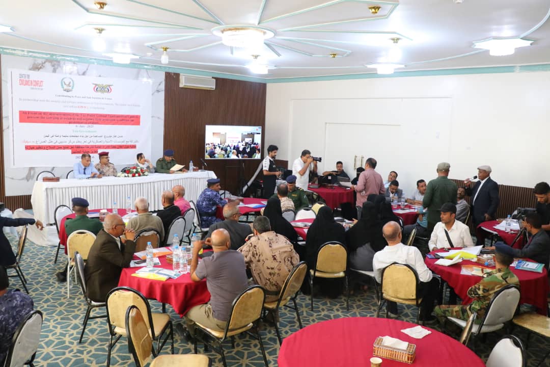 A workshop in Taiz discusses security achievements and announces a plan to prevent carrying weapons.