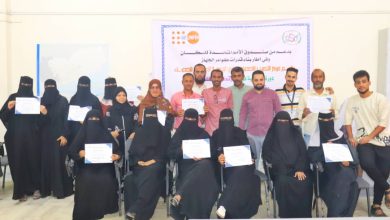 Aden concludes a specialized training course on population forecasting, supported by the United Nations.