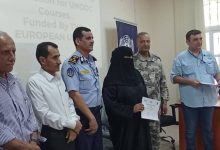 Aden concludes two training courses aimed at enhancing the capabilities of Yemen's maritime authorities.