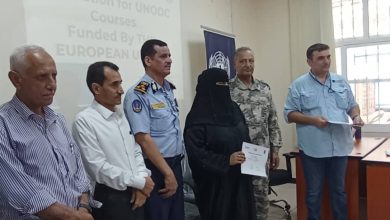 Aden concludes two training courses aimed at enhancing the capabilities of Yemen's maritime authorities.