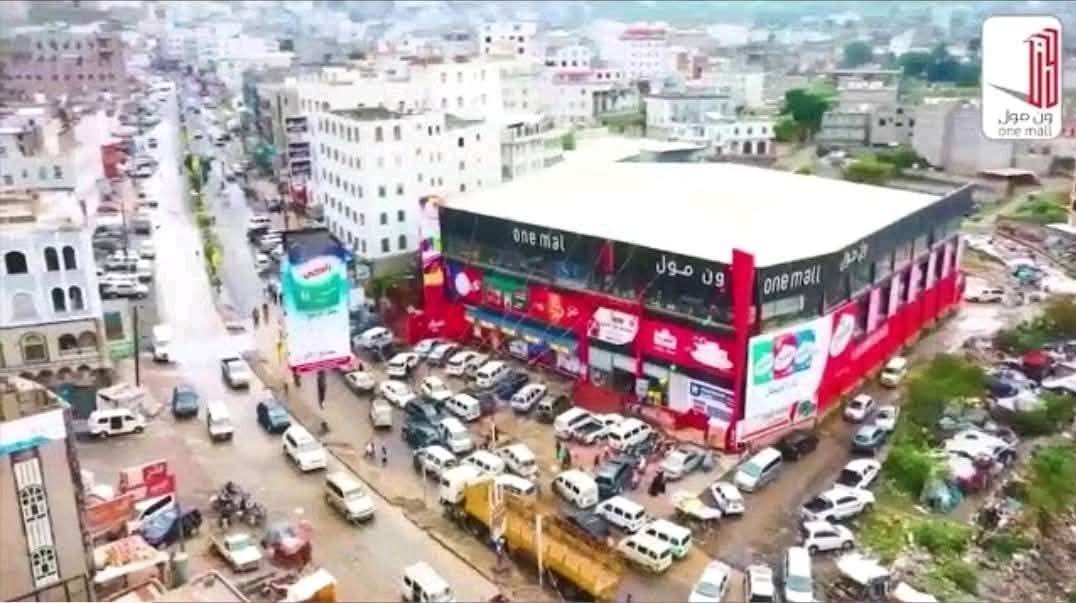 Houthi militia closes "One Mall" in Ibb amid rising violations against the private sector.