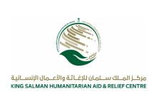 King Salman Relief Center launches training program to support farmers in Socotra.
