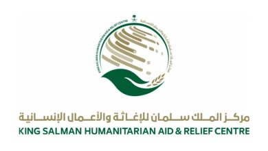 King Salman Relief Center launches training program to support farmers in Socotra.