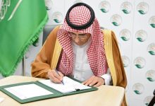 King Salman Relief Center signs a cooperation agreement to enhance educational initiatives in Lahij Governorate.