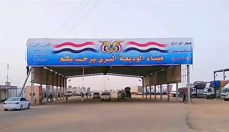 Security at Al-Wadiah border crossing foils an attempt to smuggle over 13,000 Captagon pills.