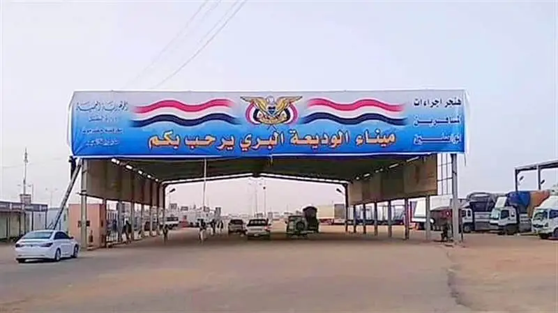 Security at Al-Wadiah border crossing foils an attempt to smuggle over 13,000 Captagon pills.