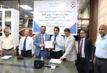Seventeen customs personnel in Aden Free Zone have completed training in X-ray inspection techniques.