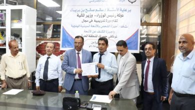 Seventeen customs personnel in Aden Free Zone have completed training in X-ray inspection techniques.