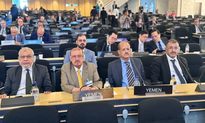 The 6th World Conference of Parliamentary Speakers concluded in Geneva, featuring participation from the Speaker of the House.