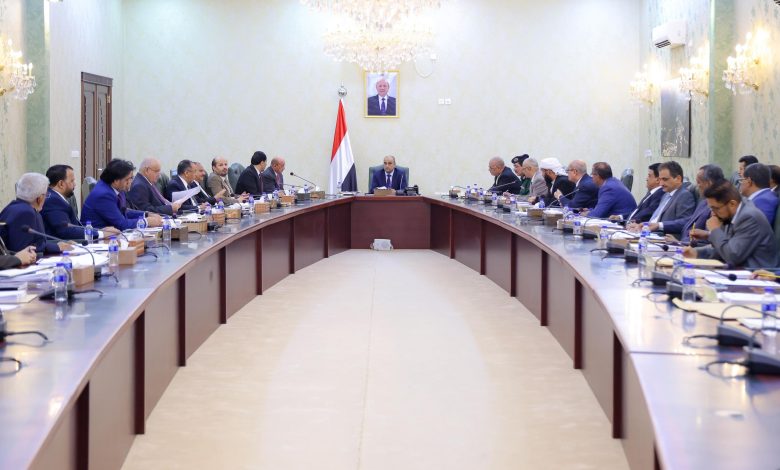 The Cabinet discusses current developments and service conditions, reviewing a report from the Central Bank.