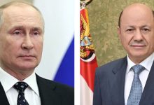 The Chairman of the Leadership Council expresses condolences for the victims of the Russian plane crash.
