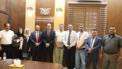 The Health Minister discusses strengthening collaboration with the International Finance Corporation.