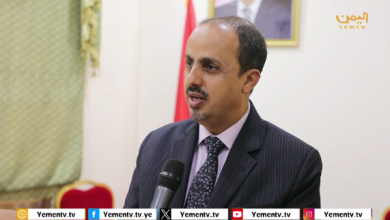The Minister of Information stated that the Houthi militia's deliberate sinking of the aid ship "Eternity Sea" and killing its crew is a maritime terrorism crime threatening global shipping and supply chains.
