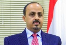 The Minister of Information stated that the Houthis have devastated Yemen's private sector, turning it into a funding source for their war and Iranian agenda.