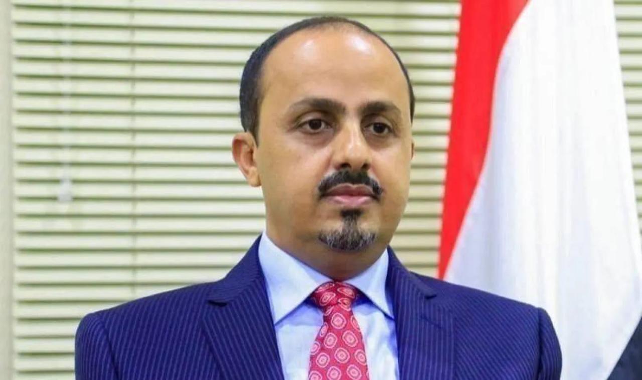 The Minister of Information stated that the Houthis have devastated Yemen's private sector, turning it into a funding source for their war and Iranian agenda.