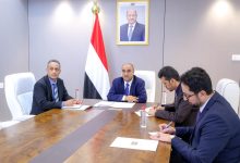 The Prime Minister has directed the completion of all arrangements and thorough preparations for the international food security conference in Yemen.