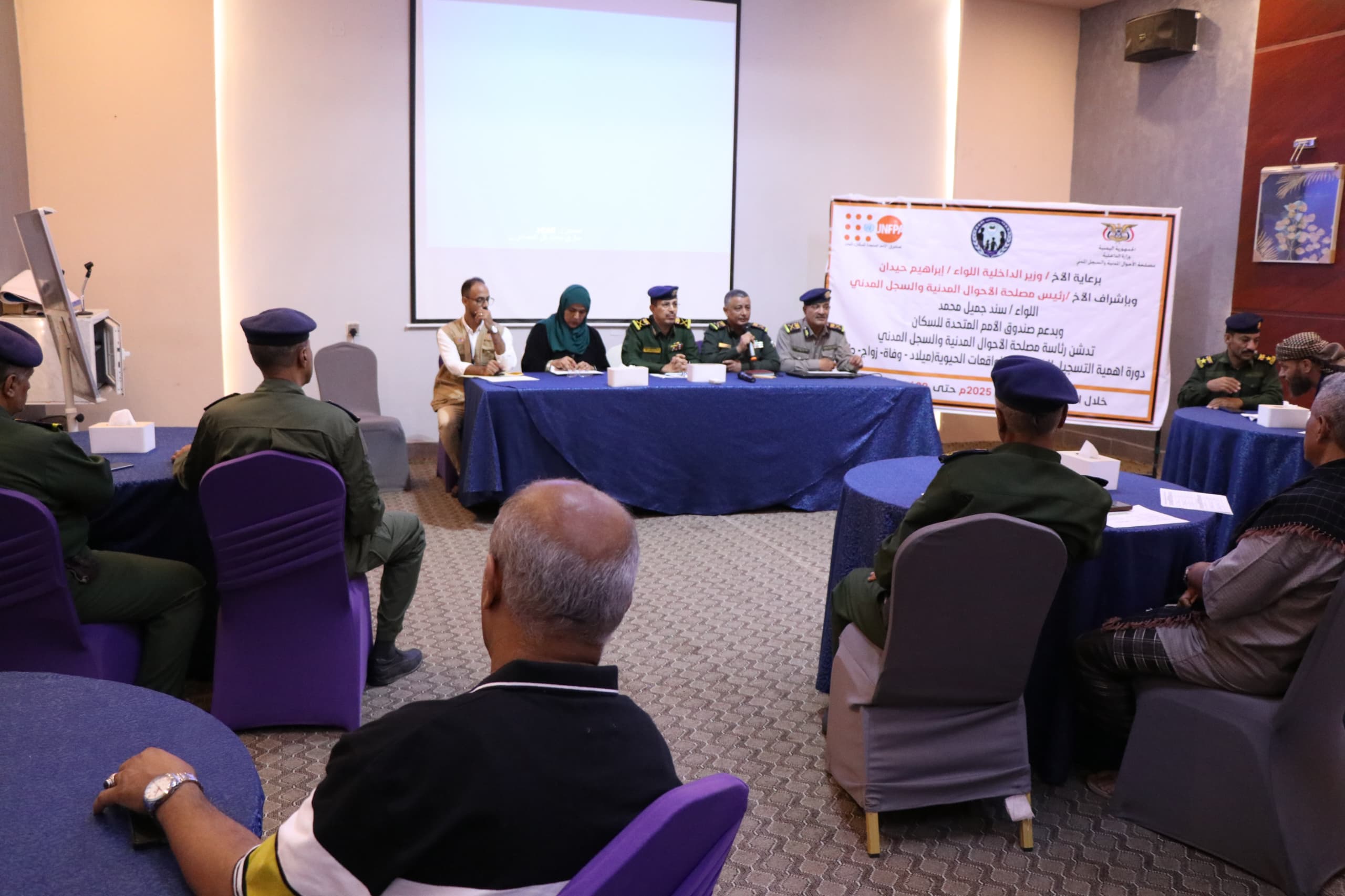 Training course held to update civil registry systems in the temporary capital, Aden.