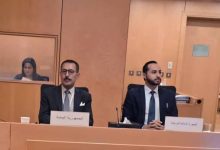 Yemen participates in the fourth meeting of the Southwest Asia organization, ESCWA.