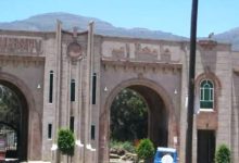 Ibb University announces exam results for a course three years after the test was conducted.