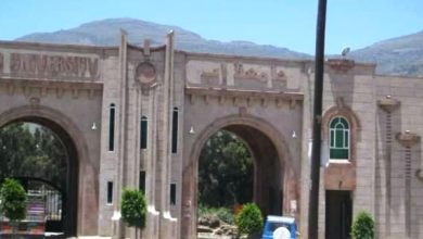Ibb University announces exam results for a course three years after the test was conducted.