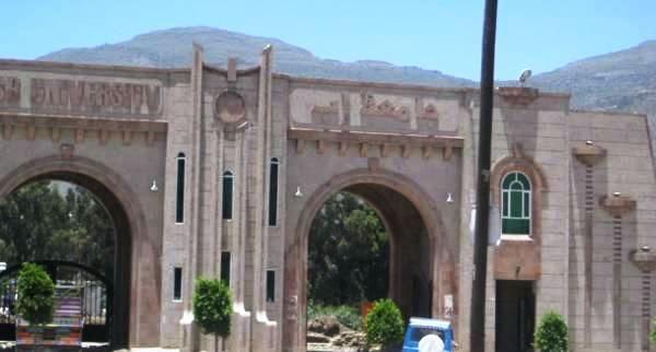 Ibb University announces exam results for a course three years after the test was conducted.