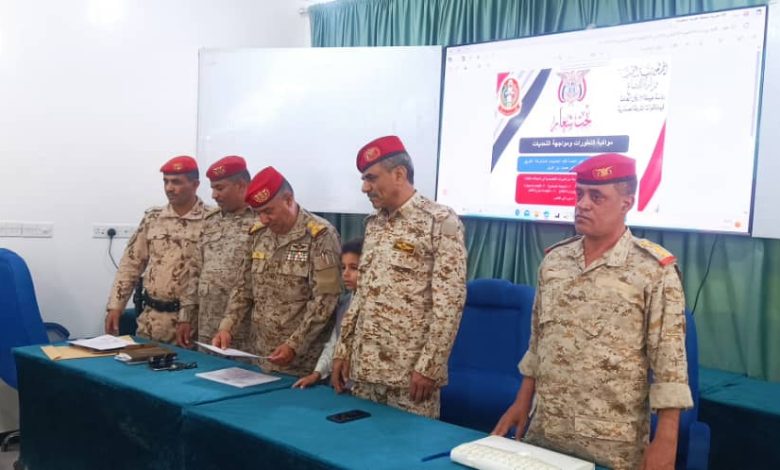 Specialized training course for military investigations and judicial officers concludes in Marib.