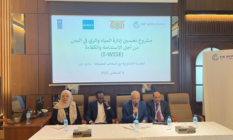 The Minister of Water inaugurates a consultative workshop for the Water and Irrigation Management Improvement Project in Wadi Tabban.