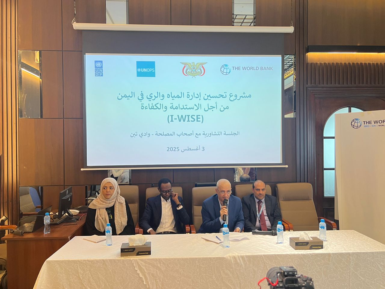 The Minister of Water inaugurates a consultative workshop for the Water and Irrigation Management Improvement Project in Wadi Tabban.