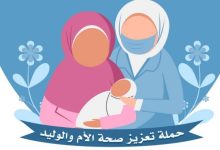 The second round of the maternal and neonatal health campaign concluded, achieving over 80% coverage.