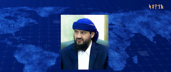 A member of the leadership council, Al-Mahrimi, affirms the ongoing efforts to eradicate terrorism and its root elements.