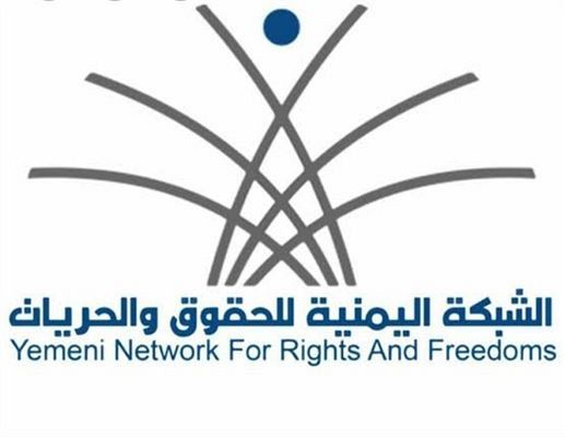 The Yemeni Network for Rights and Freedoms states that Houthi courts lack jurisdiction, rendering all their rulings invalid.