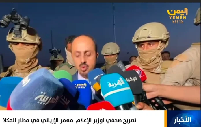 Al-Eryani reaffirms Yemen’s commitment to combating terrorism in all forms and safeguarding maritime routes and shipping lanes.