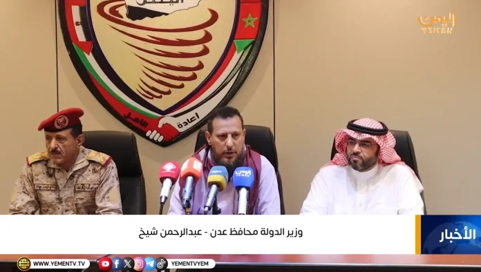 Joint meeting in Aden to discuss the completion of the camp withdrawal plan and their repositioning.