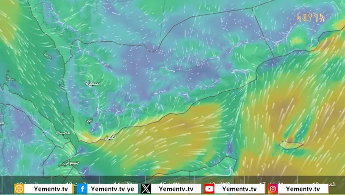 The meteorological department forecasts mild weather along the coasts and severe cold in the highlands and deserts.