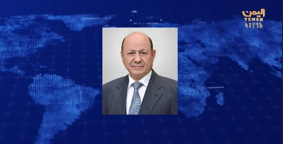 The President of the Presidential Leadership Council extends condolences to the Emir of Kuwait.