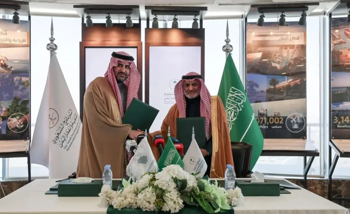 The Saudi program signs a cooperation memorandum to support development pathways in Yemen.