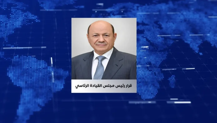 Presidential decree announces new appointments in the leadership of the First Military Region.