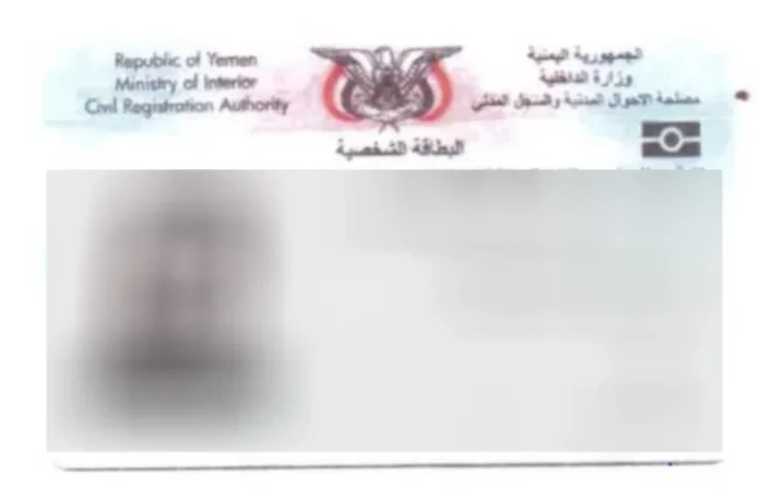 Civil Status Authority uncovers identity theft and official data forgery across multiple branches.